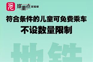 ?克洛普又一赛后名场面：从找戒指到农夫三拳！